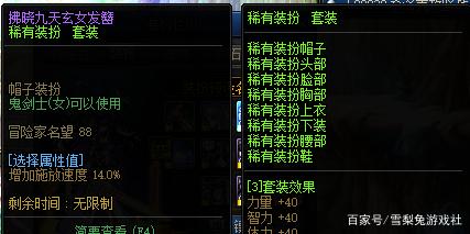 DNF发布网启动无反应(dnf启动不了什么原因) DNF发布网启动无反应(dnf启动不了什么原因)