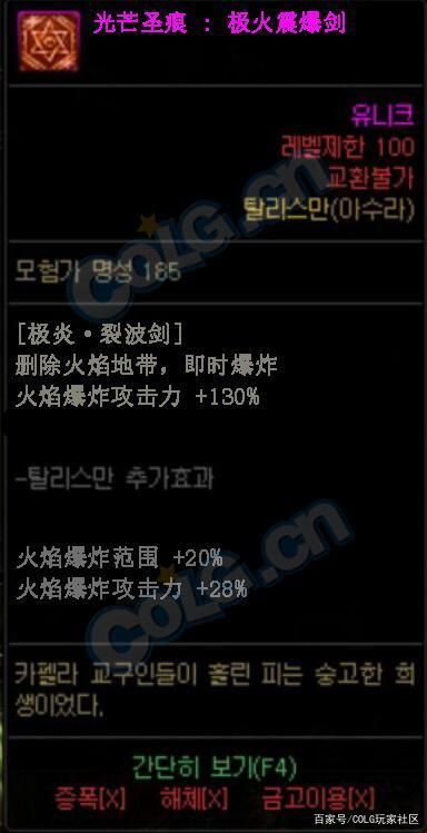<strong>DNF发布网如何自己建立私服</strong>