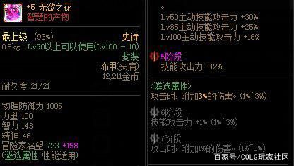 DNF发布网变态服私服无cd DNF发布网变态服私服无cd