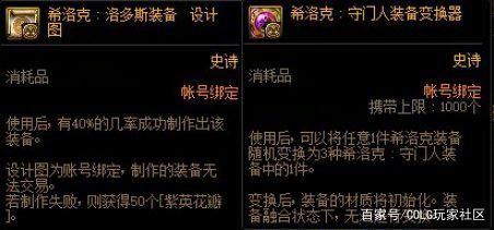 DNF发布网发布站源码 DNF发布网发布站源码