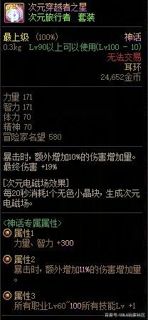 dnf公益服发布网60复古2017(详细介绍DNF公益服发布网60复古2017版本) dnf公益服发布网60复古2017(详细介绍DNF公益服发布网60复古2017版本)