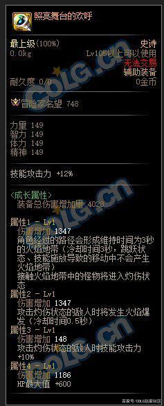 dnf公益服发布网60复古2017(详细介绍DNF公益服发布网60复古2017版本) dnf公益服发布网60复古2017(详细介绍DNF公益服发布网60复古2017版本)