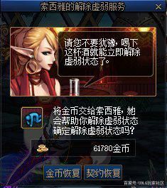 <strong>DNF发布网和公益服发布网哪个更受欢迎，</strong>