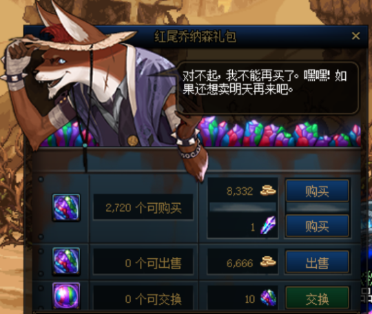 DNF发布网怎么复制(dnf怎么复制装备) DNF发布网怎么复制(dnf怎么复制装备)