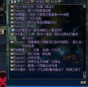 DNF发布网在家玩私服怎么还原国服 DNF发布网在家玩私服怎么还原国服