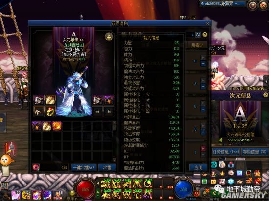 dnf公益服发布网不需要下载国服(畅玩DNF公益服发布网的方法) dnf公益服发布网不需要下载国服(畅玩DNF公益服发布网的方法)