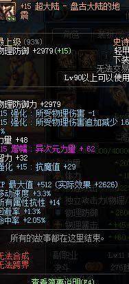 DNF发布网帐号被封（dnf账号误封）