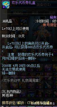 dnf公益服发布网下载攻略大全,如何下载dnf公益服发布网,最全的dnf公益服发布网下载攻略 dnf公益服发布网下载攻略大全,如何下载dnf公益服发布网,最全的dnf公益服发布网下载攻略
