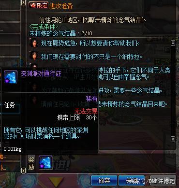 DNF发布网女鬼私服(DNF发布网女鬼转职) DNF发布网女鬼私服(DNF发布网女鬼转职)