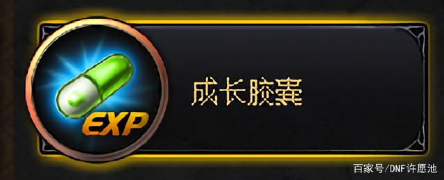 DNF发布网和正服可以共存吗 DNF发布网和正服可以共存吗
