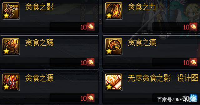 DNF发布网在那玩 DNF发布网在那玩