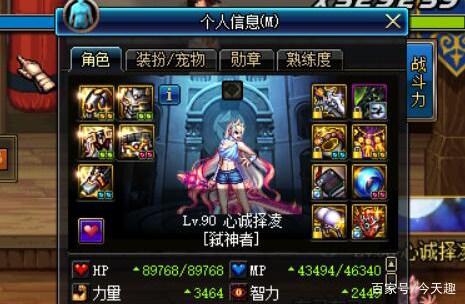 DNF发布网台服私服gm(DNF发布网台服下载地址) DNF发布网台服私服gm(DNF发布网台服下载地址)