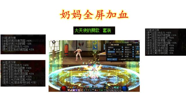 DNF发布网在家玩私服怎么还原国服 DNF发布网在家玩私服怎么还原国服