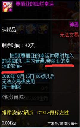 DNF发布网复古70版本(DNF发布网复古70版本是啥) DNF发布网复古70版本(DNF发布网复古70版本是啥)