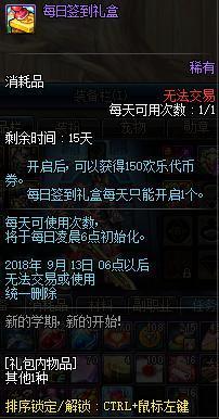 <strong>DNF发布网单刷什么职业厉害</strong>