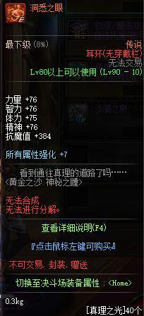DNF发布网哪个能人民币交易 DNF发布网哪个能人民币交易