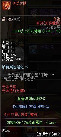 DNF发布网复古私服职业排名(DNF发布网复古版哪个人多) DNF发布网复古私服职业排名(DNF发布网复古版哪个人多)