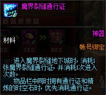DNF发布网在家玩私服怎么还原国服 DNF发布网在家玩私服怎么还原国服