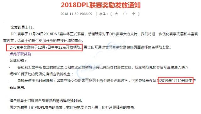 DNF发布网外挂g神 DNF发布网外挂g神
