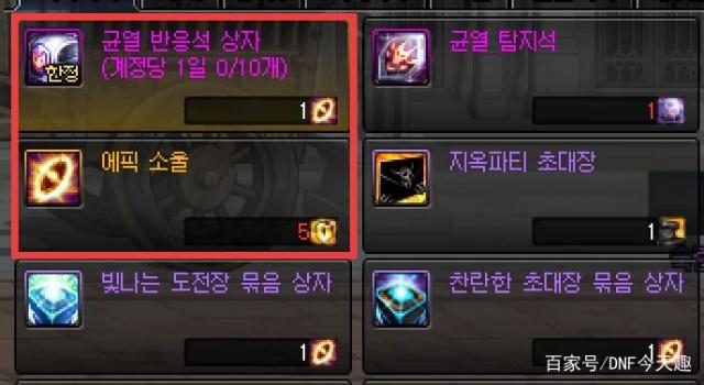 DNF发布网回归(dnf回归是什么意思) DNF发布网回归(dnf回归是什么意思)