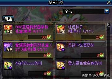 DNF发布网怎么修改私服数据(DNF发布网如何修改名字) DNF发布网怎么修改私服数据(DNF发布网如何修改名字)