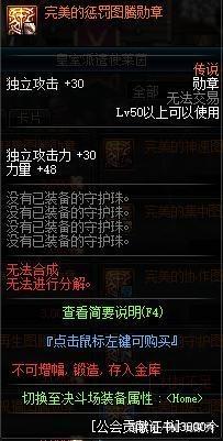DNF发布网卡频道进不去(dnf服务器进不去) DNF发布网卡频道进不去(dnf服务器进不去)