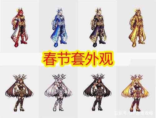 DNF发布网外挂群 DNF发布网外挂群