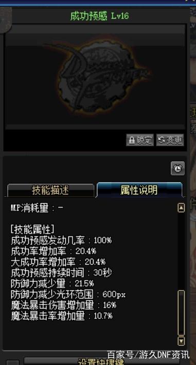 DNF发布网win10单机架设(DNF发布网单机版架设) DNF发布网win10单机架设(DNF发布网单机版架设)