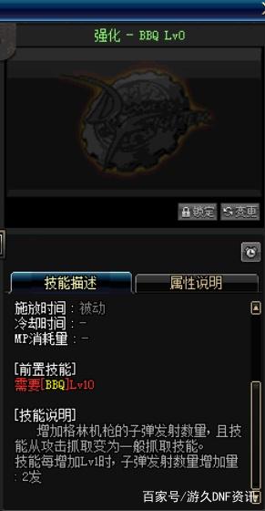 DNF发布网女机械(dnf女机械好玩吗) DNF发布网女机械(dnf女机械好玩吗)