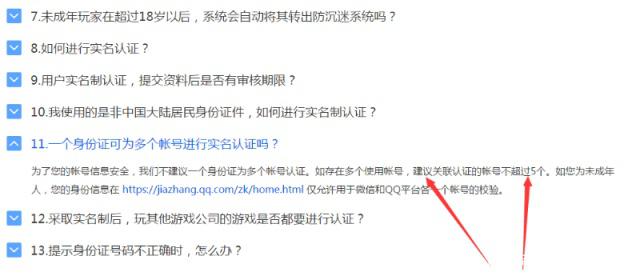 DNF发布网外挂永久免费 DNF发布网外挂永久免费