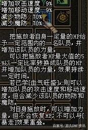 85版本私服DNF发布网与勇士(DNF发布网85级版本) 85版本私服DNF发布网与勇士(DNF发布网85级版本)