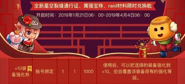 DNF发布网刷金币漏洞(dnf刷金币事件) DNF发布网刷金币漏洞(dnf刷金币事件)