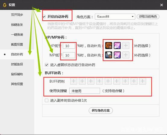 DNF发布网卢克(dnf卢克是什么版本) DNF发布网卢克(dnf卢克是什么版本)