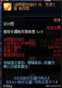 DNF发布网刷金币漏洞(dnf刷金币事件) DNF发布网刷金币漏洞(dnf刷金币事件)