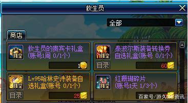 DNF发布网外挂永久免费 DNF发布网外挂永久免费