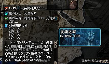 DNF发布网只能是w7蔡可以么 DNF发布网只能是w7蔡可以么