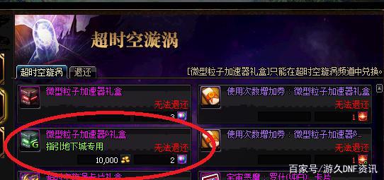 DNF发布网复古70版本(DNF发布网复古70版本是啥) DNF发布网复古70版本(DNF发布网复古70版本是啥)