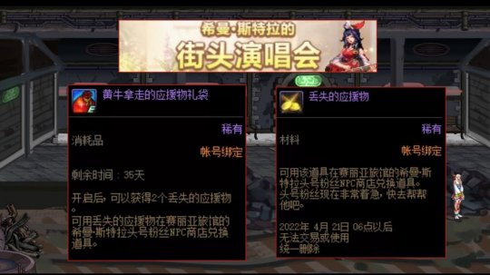 DNF发布网哪个最好玩