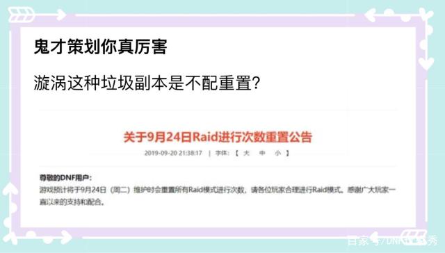 DNF发布网如何自己建立私服 DNF发布网如何自己建立私服