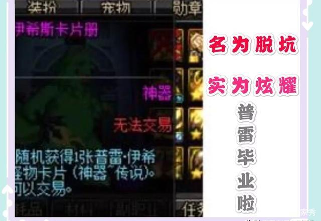 DNF发布网手游私服在哪里下载 DNF发布网手游私服在哪里下载