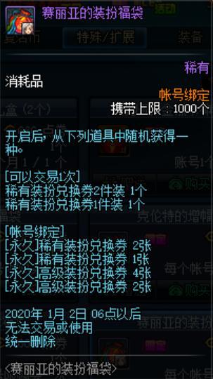 DNF发布网一键卖装备辅助(DNF发布网辅助批发) DNF发布网一键卖装备辅助(DNF发布网辅助批发)