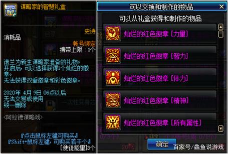 DNF发布网异界套一件成型(2021dnf异界套) DNF发布网异界套一件成型(2021dnf异界套)