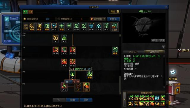 DNF发布网安装还要正版dnf DNF发布网安装还要正版dnf