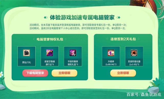 DNF发布网外挂永久免费 DNF发布网外挂永久免费