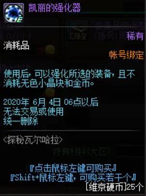 DNF发布网复古70版本(DNF发布网复古70版本是啥) DNF发布网复古70版本(DNF发布网复古70版本是啥)