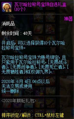 DNF发布网单刷什么职业厉害 DNF发布网单刷什么职业厉害