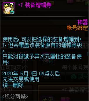 DNF发布网冥域私服(DNF发布网冥域时空搬砖收益) DNF发布网冥域私服(DNF发布网冥域时空搬砖收益)