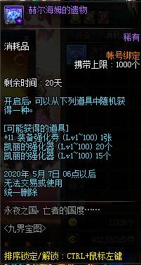 DNF发布网台湾私服发布网（DNF发布网