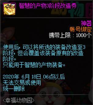 <strong>DNF发布网台服私服会封号么（DNF发布</strong>