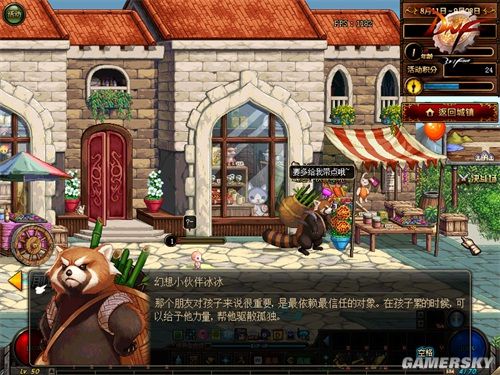 DNF发布网封ip怎么解决（dnf会封i